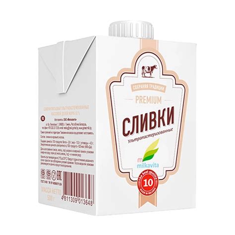 Сливки, ультрапаст., TBAS, 10 %, 500 г, milkavita, РБ – ImEx Trade ImEx ...