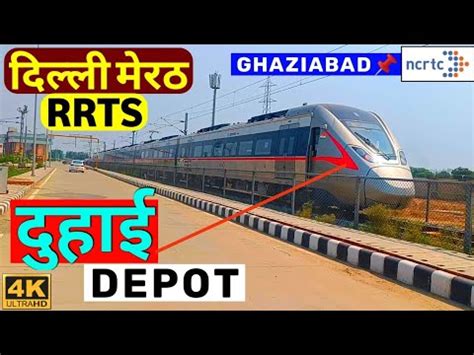 Rapidx Rrts Update Duhai Rrts Depot Update Ncrtc Delhi Meerut