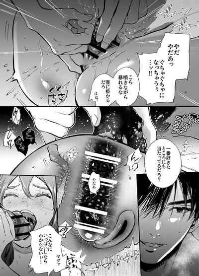 Katawa No Sakura 2 Nhentai Hentai Doujinshi And Manga