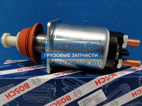 Реле стартера Мерседес Актрос втягивающее 1986SE3564 BOSCH купить недорого