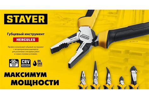 Бокорезы STAYER Hercules 160 мм 2203-5-16_z03 - выгодная цена, отзывы ...