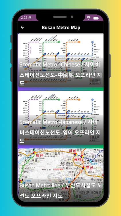 Busan Metro Map 2023 by HAMZA&ZUBIER - (Android Apps) — AppAgg