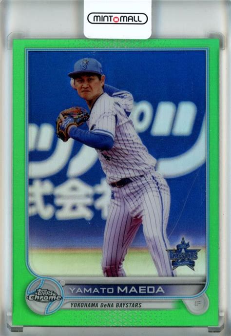 ミントモール Mint 池袋店 2022 Topps Npb Chrome 横浜dena 大和 Base Green