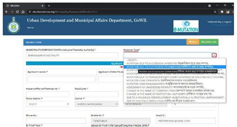 Bidhannagar Municipal Corporation Online Mutation Easy Process