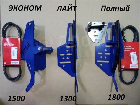 Купить Кронштейн переноса генератора, версия эконом в Иваново по цене ...