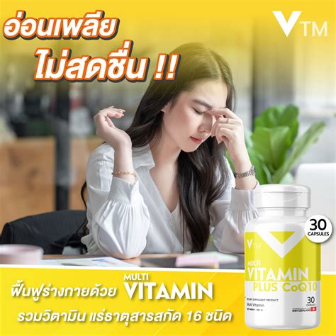 VTM Official, ร้านค้าออนไลน์ | Shopee Thailand