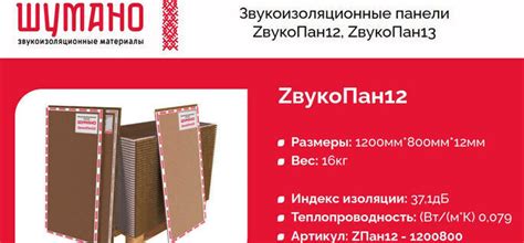 Прогресс – продажа утеплителя и других стройматериалов в Омске