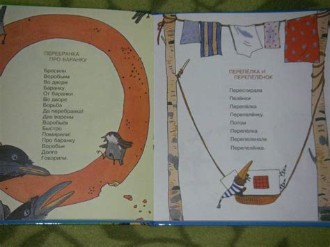 Книга: Сорок сорок - Алексей Шевченко. Купить книгу, читать рецензии ...