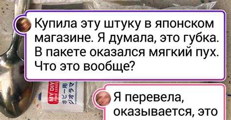 20+ человек поделились своими чудными находками из супермаркетов ...