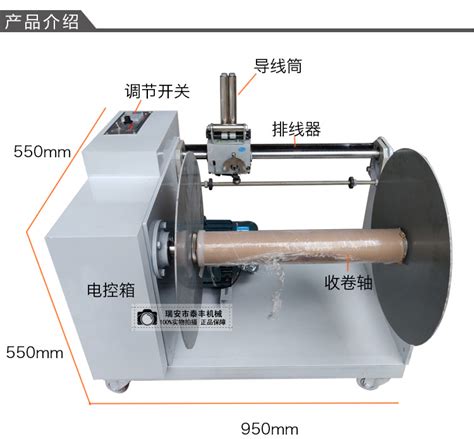 厂家直销分切绕边回收机打卷机卷取机废膜收边机制袋废边料收卷机 阿里巴巴