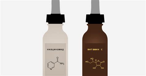 Совместимы ли ниацинамид и витамин C? 🍋