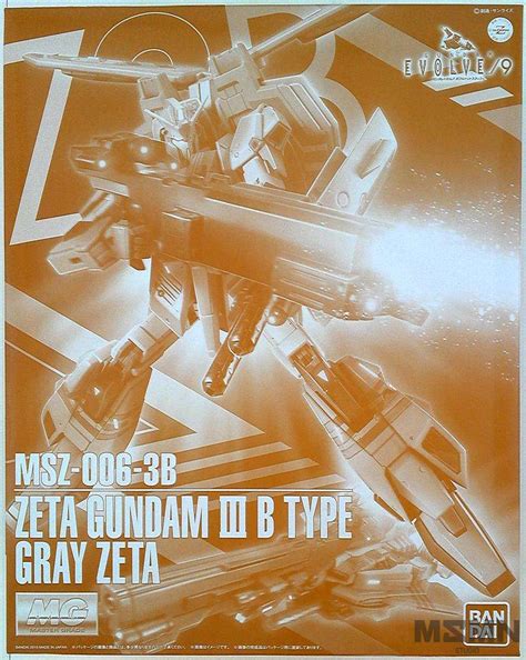 Mg Zeta Gundam Gray Zeta P Bandai Masamune Gunpla Studio