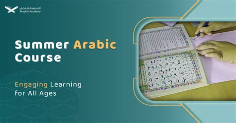 Shaykhi Academy Best Online Quran Academy