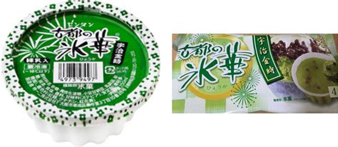 センタン 古都の氷華 宇治金時（林一二）クチコミ10件・評価4.6/7点【もぐナビ】