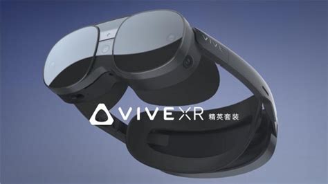 Ces 2023丨htc Vive Xr精英套装正式发布，支持彩色透视，售价9888元tom科技