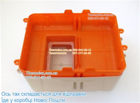 Ящик пластиковый для газового счетчика уличный оранжевый