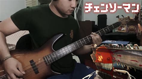 CHAINSAW MAN Ending 1 TV Size Chainsaw Blood Vaundy Bass Cover