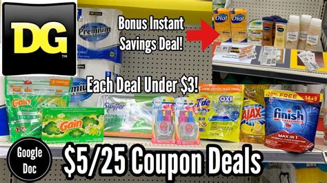 Dollar General 5 25 All Digital Couponing Deal Bonus Deal Under