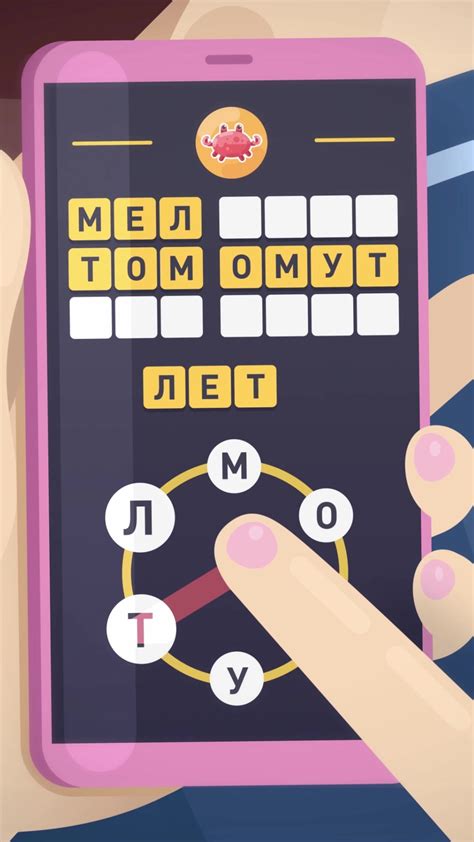 Море Слов — играть онлайн бесплатно на Яндекс.Играх