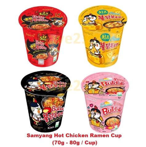 HALAL Samyang Hot Chicken Cup Ramen 70g 80g Cup Hot Chicken Carnonara Cheese 2x