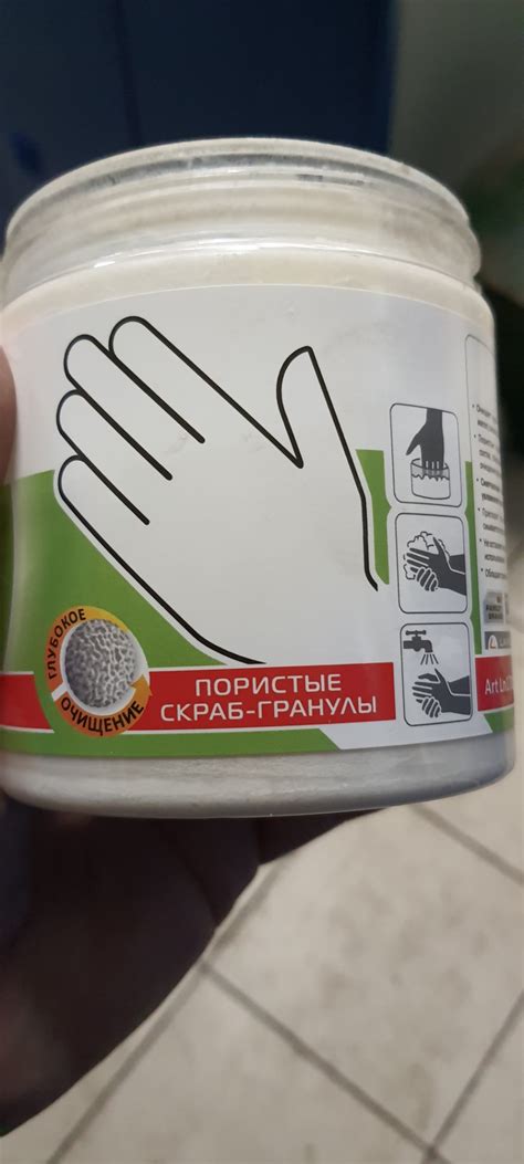 LAVR паста для рук очищающая — Toyota Corolla (140/150), 1,6 л, 2010 ...