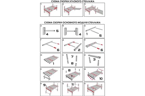 Одноярусный стеллаж Эскар с-90, цвет серый/красный 8535890 - выгодная ...