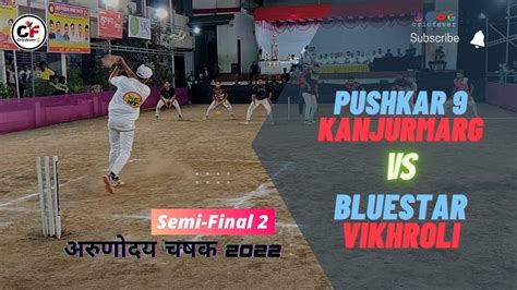 Semi Final Pushkar Kanjur Vs Sai Leela Bluestar Vikhroli