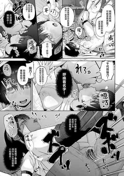 Joshi Shashinsan Shidouin 4 Nhentai Hentai Doujinshi And Manga