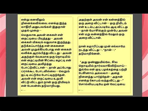 Tamil Kama Kathai Tamil Sex Story Lady Doctor 2 XVIDEOS