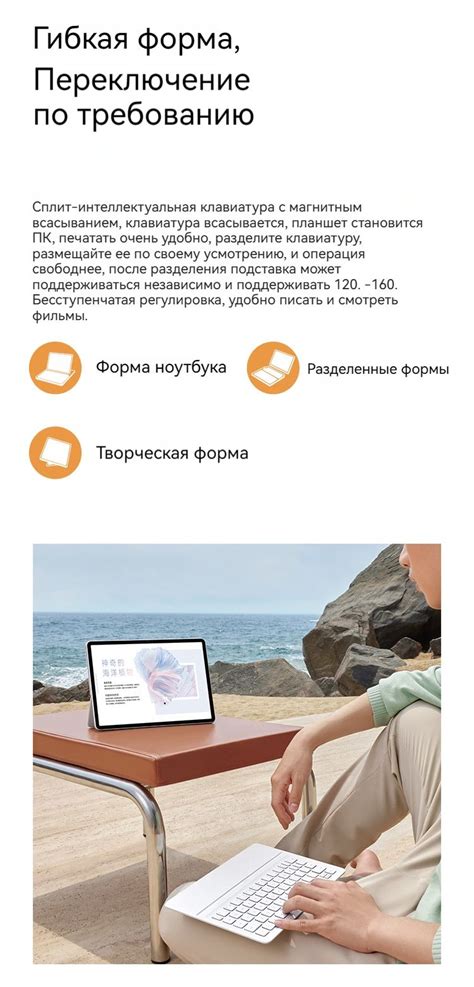 HUAWEI, магнитная клавиатура Smart для HUAWEI MatePad Air - купить с ...