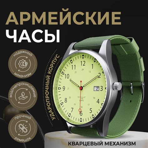 Часы мужские наручные кварцевые для спорта / Ретро часы на руку военные ...