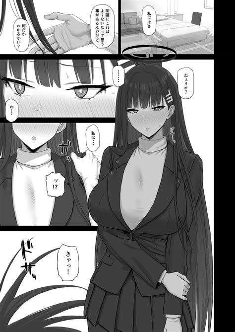 Kore Ga Otona No Shazai Jutsu Page 2 Nhentai Hentai Doujinshi And Manga