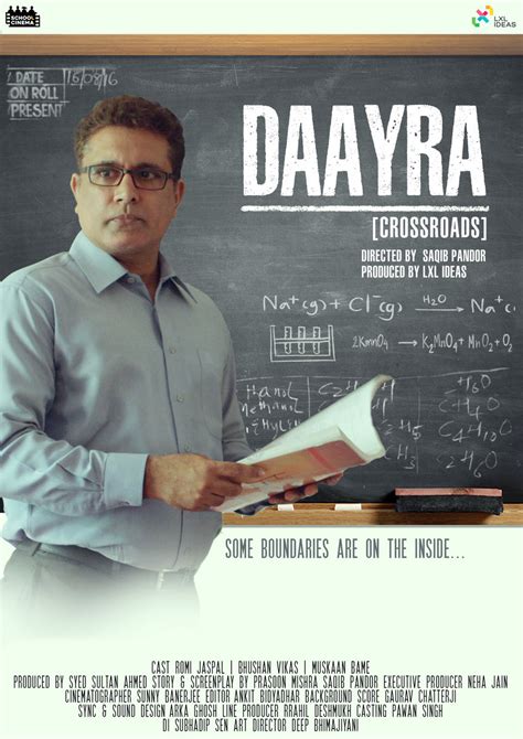 The Daayraa 2015 Full Movie In Hindi Download Grazsha Rootocantho