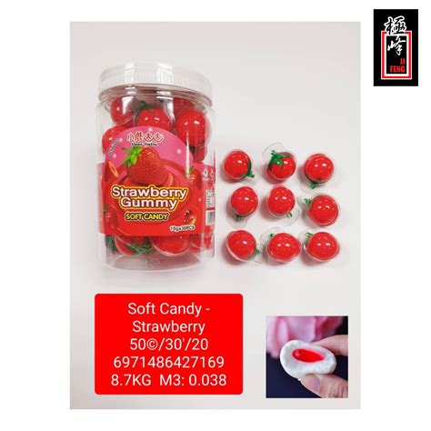 10GM SOFT CANDY - STRAWBERRY GUMMY - Ji Feng