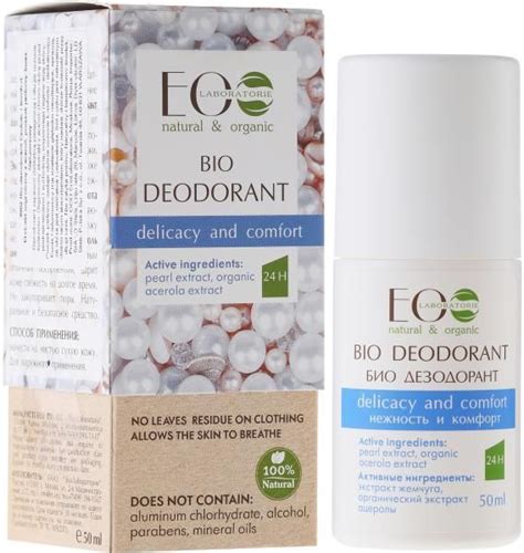 Ecolab, BIO-dezodorant, ŁAGODNOŚĆ I KOMFORT, 50ml - Opinie i ceny na ...