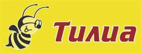 пчеларски магазин тилиа