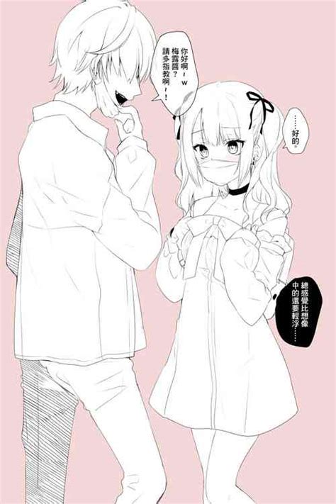 Monitoring Nhentai Hentai Doujinshi And Manga