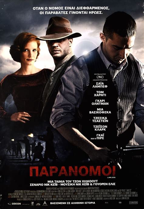 Lawless