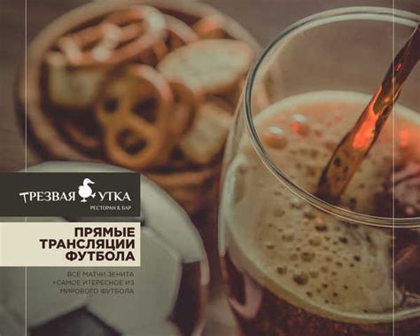 Лучшие рестораны, кафе и бары Санкт-Петербурга - ТоМесто Санкт-Петербург