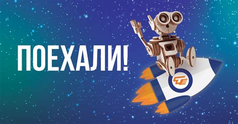 Продукция NETLAN