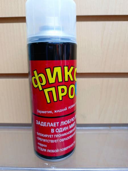 Каучуковый Клей-герметик, Для беседок, прозрачный - купить по низким ...