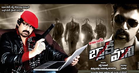 Artst Sex Katalu Xxx Black Money Movie Wallpapers