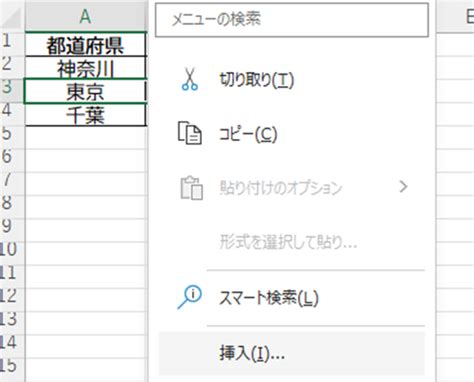 【excel】エクセルにてセルの分割を上下（縦）や左右（横）にする方法（2つに分ける：2段：2行）・できない時の対策 モアイライフ