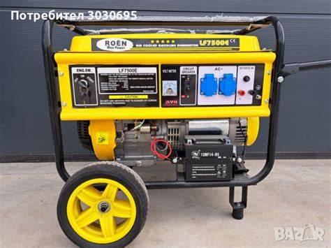 Генератор за ток 7.5kW с ел. стартер и вградена автоматика AVR в ...