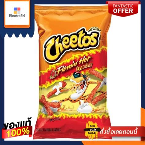 Cheetos Flamin Hot Crunchy Cheese Snack G Lazada Co Th