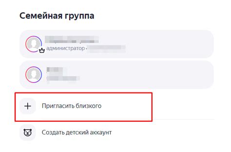 Управление подпиской | Яндекс Плюс