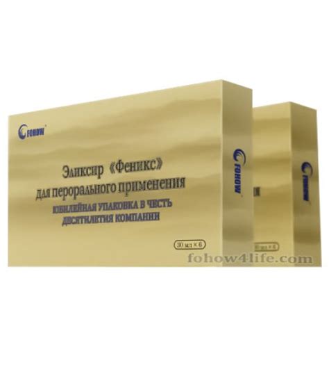 Эликсир "Феникс" Fohow. Продукция компании Fohow, Феникс, Фохоу ...