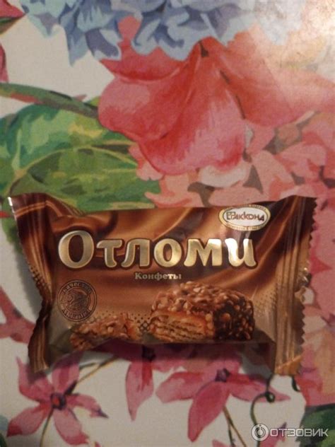 Отзыв о Конфеты Акконд "Отломи" с арахисовой начинкой | Вкусные конфеты