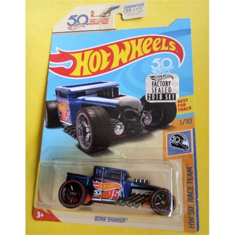 HOT WHEELS ULTIMATE SUPER TREASURE HUNT BONE SHAKER STH HW 50th RACE
