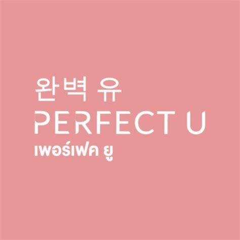 PERFECT U.Official, ร้านค้าออนไลน์ | Shopee Thailand